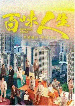 深夜便利店 治愈短剧海报
