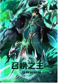 纸鸢与海 剧情动画海报