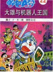 小镇厨房 生活综艺海报